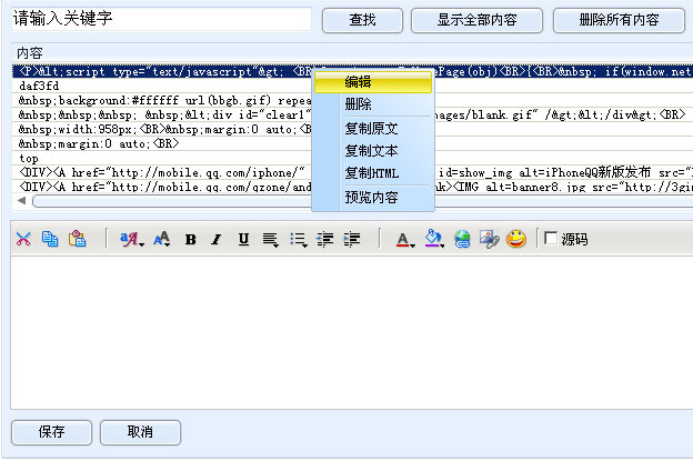 快照840.png