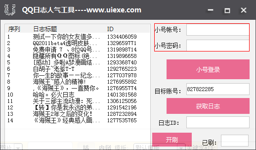 快照855.png