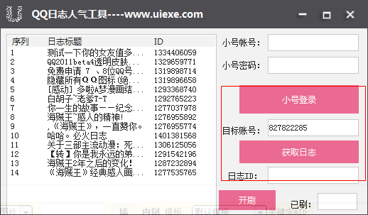 快照855.png