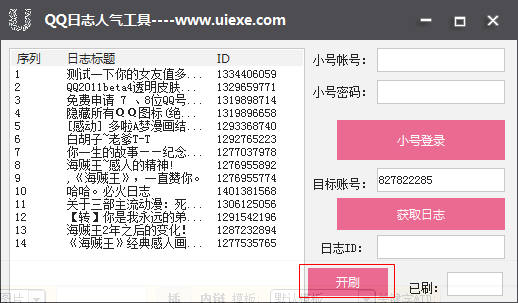快照855.png