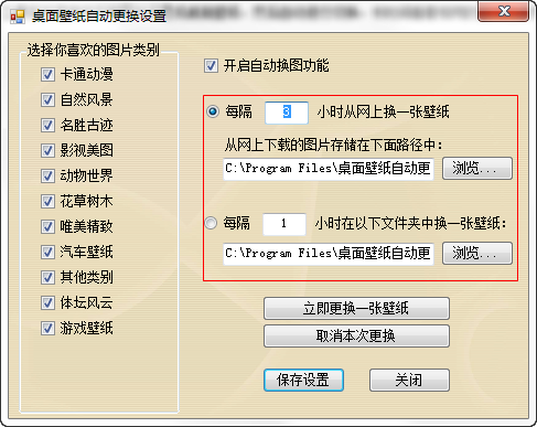 快照857.png