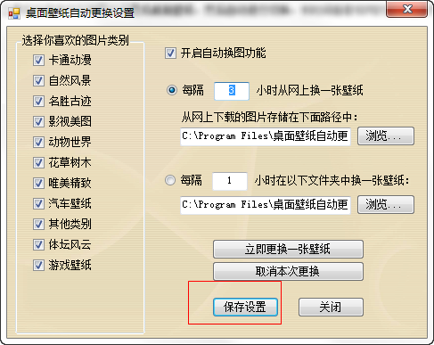 快照857.png