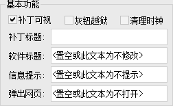 快照861.png
