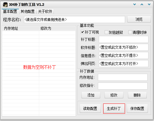 快照858.png