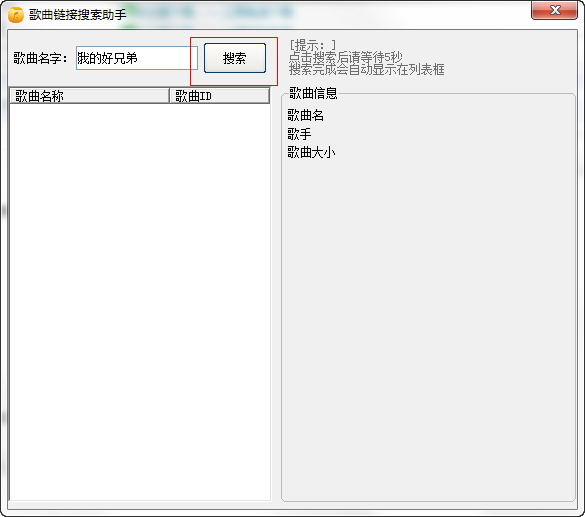 快照864.png