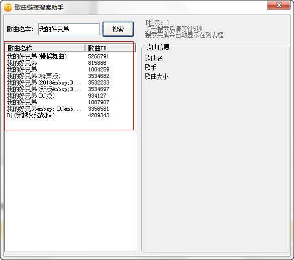 快照865.png