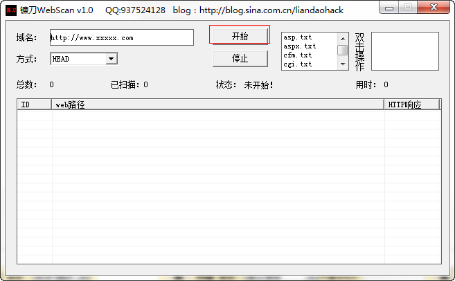 快照867.png