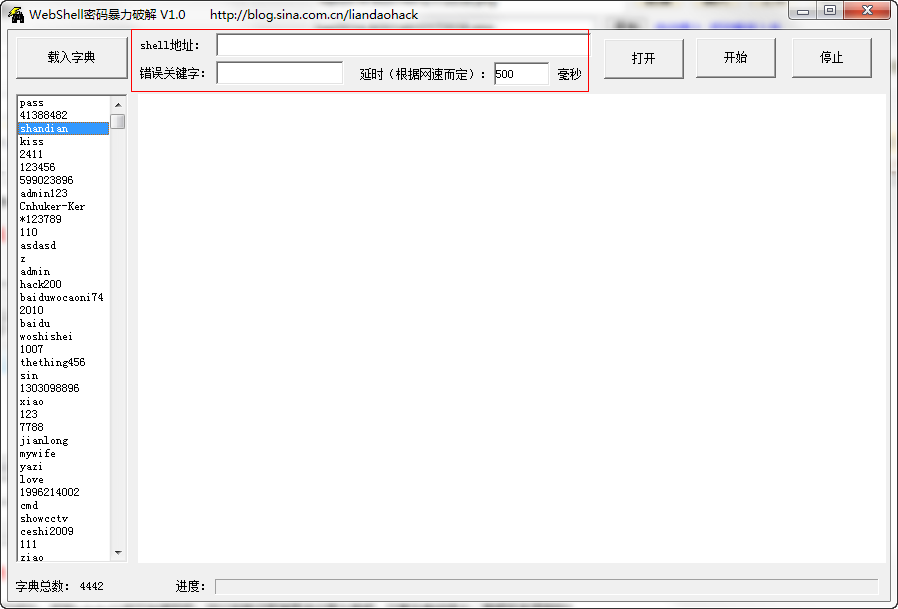 快照870.png