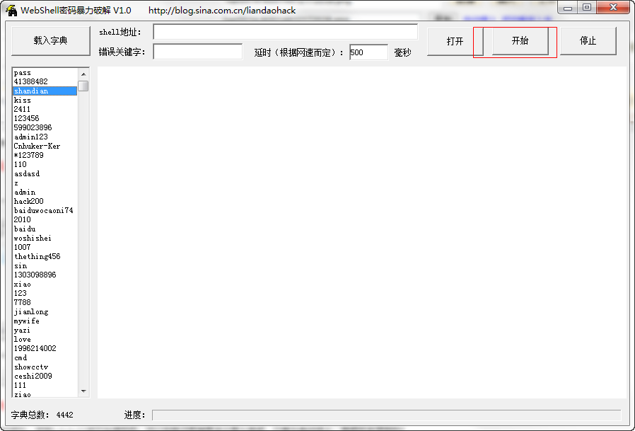 快照870.png