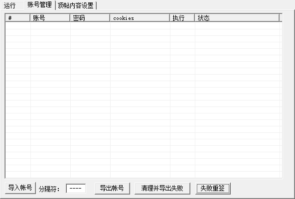 快照876.png