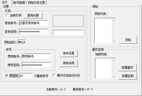 快照877.png