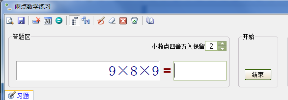 快照881.png