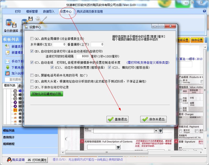 快照2.png