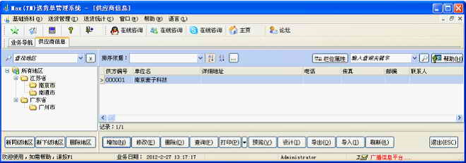 快照885.png