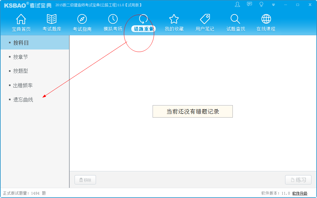 快照2.png