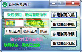 快照895.png