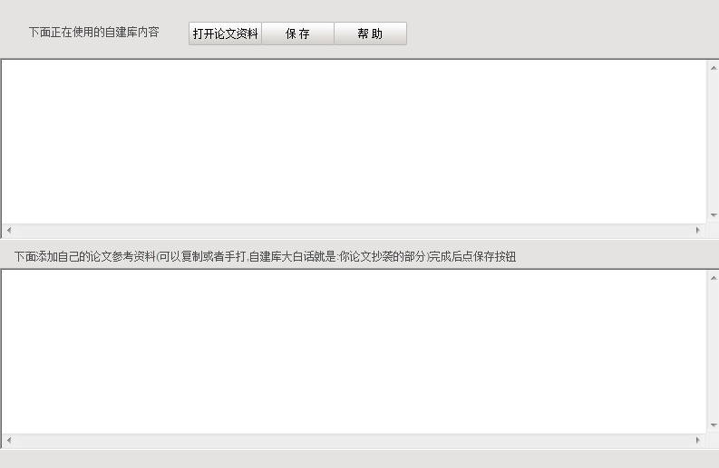 快照897.png