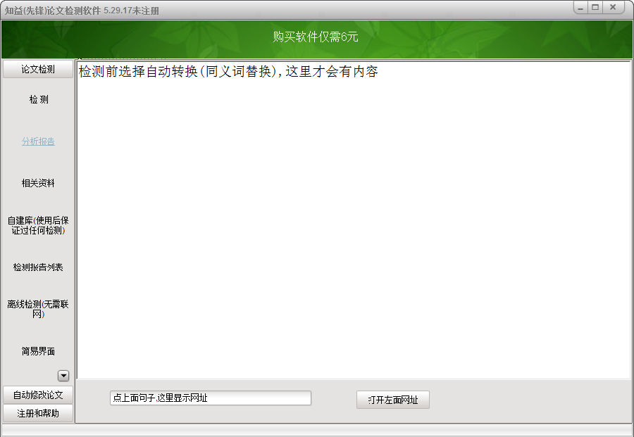 快照900.png