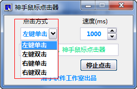快照906.png