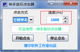 快照907.png