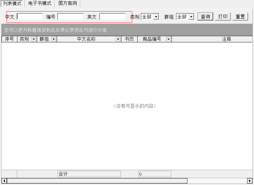 快照924.png