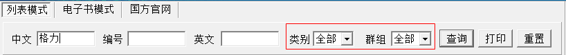 快照925.png