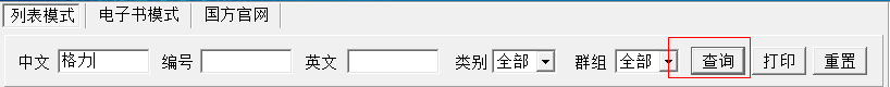 快照925.png