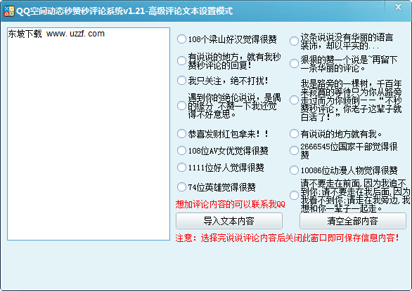 快照945.png