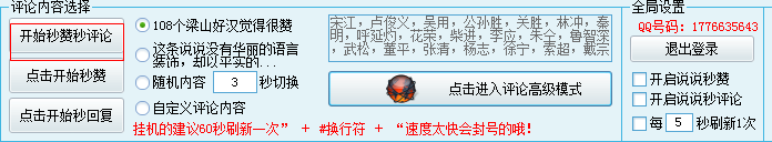 快照946.png