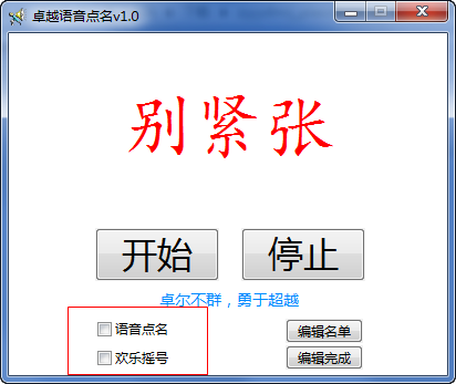 快照947.png