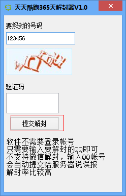快照966.png