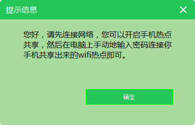 快照974.png