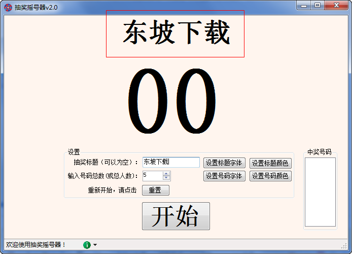 快照985.png