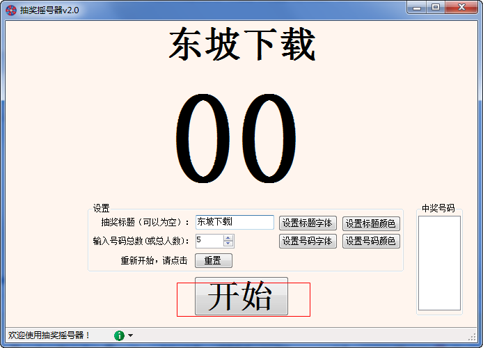 快照985.png