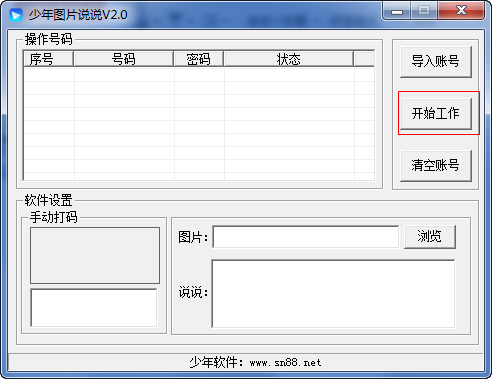 快照997.png