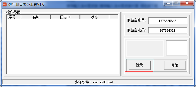 快照1002.png