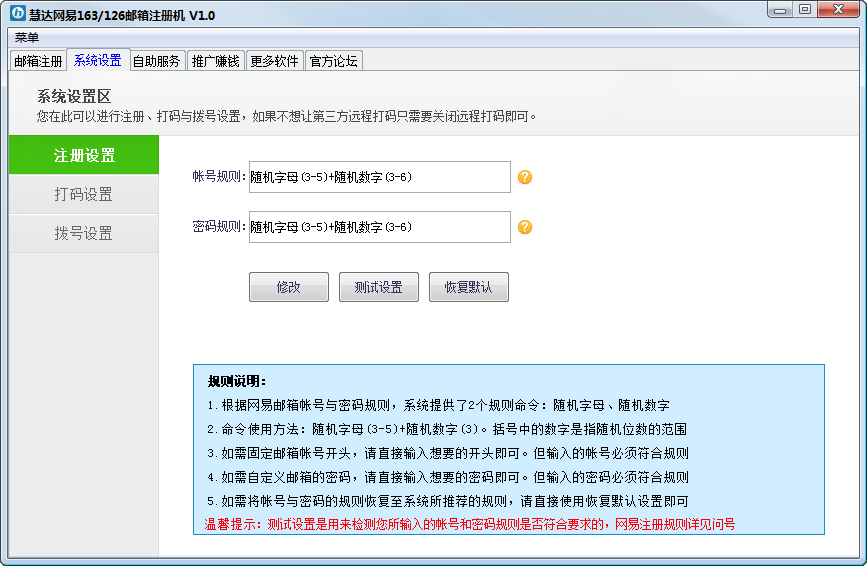 快照1021.png