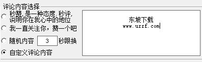 快照1037.png