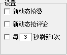 快照1039.png