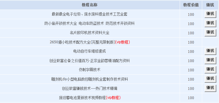 快照1086.png