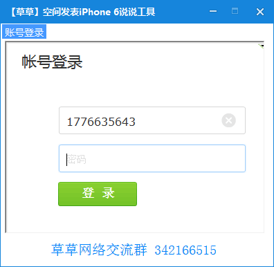 快照1088.png