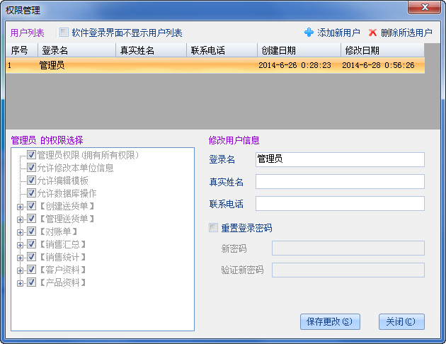 快照1103.png