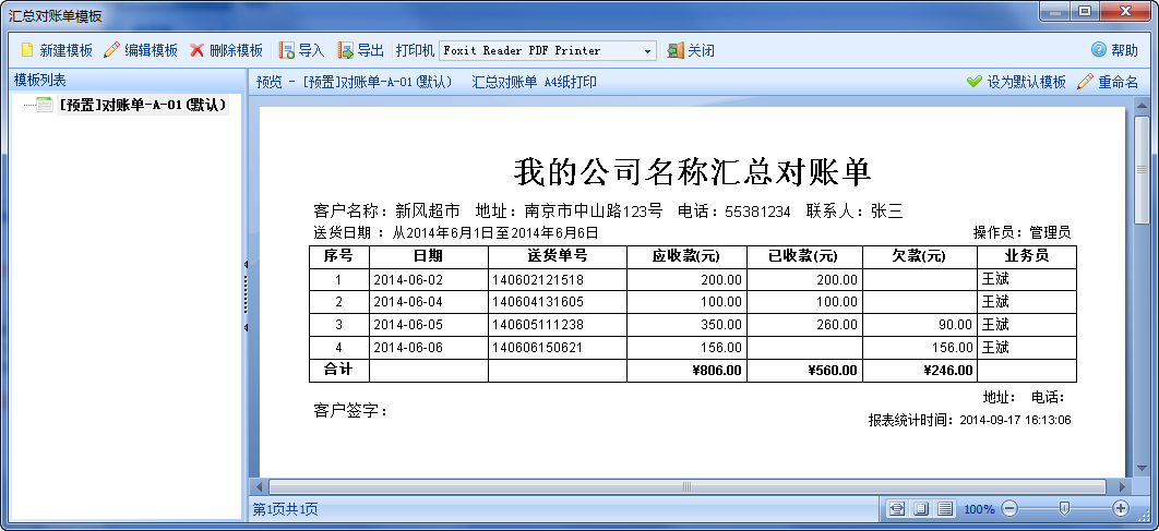 快照1104.png
