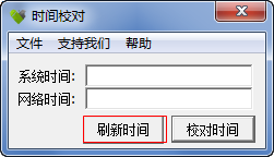 快照1108.png