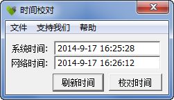 快照1109.png
