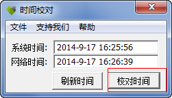 快照1110.png