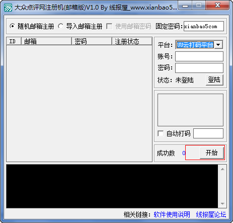 快照1128.png