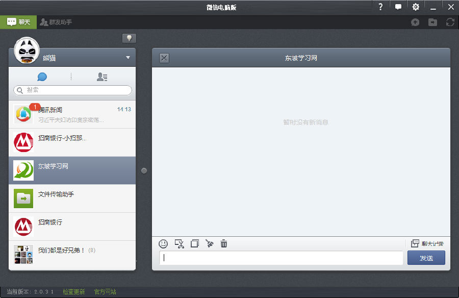 快照1152.png