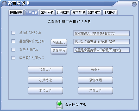 快照1165.png