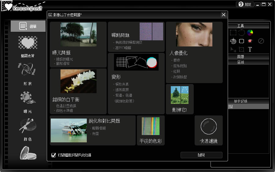 快照1174.png